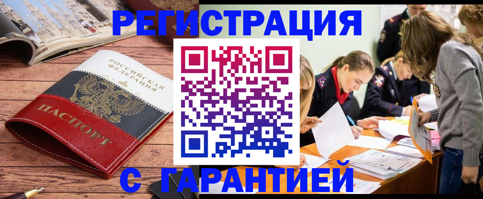 найти адрес прописки в Ковылкино