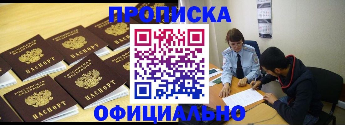 регистрация для дет. сада в Ковылкино